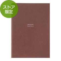 【ストア限定】リフィルノート＜A5＞ プロジェクトプランナー 茶(91804018)