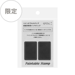 【限定】スタンプ 回転印用 インキパッド 無地（91804096）