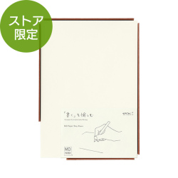 完売しました★【ストア限定】MDペーパートレー＜A5＞ パスコ レンガ（91804166）