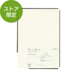 完売しました★【ストア限定】MDペーパートレー＜A5＞ パスコ ダークグレー（91804167）