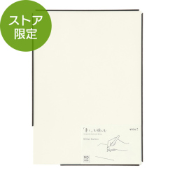 完売しました★【ストア限定】MDペーパートレー＜A4＞ パスコ ダークグレー（91804170）