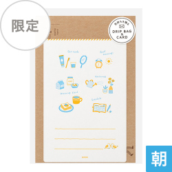 完売しました★【限定】カード ドリップバッグ・封筒付 パンとエスプレッソと 朝(91804177)