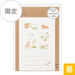 完売しました★【限定】カード ドリップバッグ・封筒付 パンとエスプレッソと 昼(91804178)
