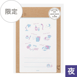 完売しました★【限定】カード ドリップバッグ・封筒付 パンとエスプレッソと 夜(91804179)