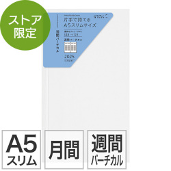 限定 PRD＜スリム＞ 週間 リフィル