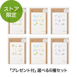 完売しました★【送料無料】【ストア限定プレゼント付】カード ドリップバッグ・封筒付 パンとエスプレッソと＜選べる6種＞（AS-021）