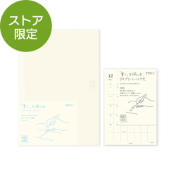 ストア限定 MDダイアリーシール&ノート＜A5＞セット