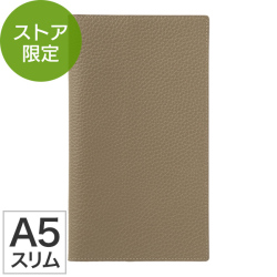 限定【本革 プロフェッショナルダイアリー選べるリフィルセット（PRD）】 A5スリム グレージュ 手帳 2026年版 AS-051 ★送料無料★