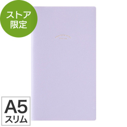 限定【プロフェッショナルダイアリー選べるリフィルセット（PRD）】 A5スリム パープル 手帳 2026年版 AS-053 ★今なら送料無料★