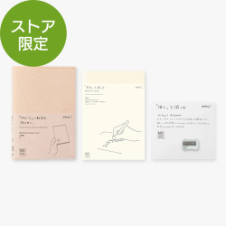 限定【鉛筆削りプレゼント】MDノートダイアリーアソートセット 2026年版 AS-072 ★プレゼント付★