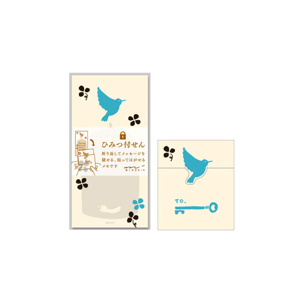 付せん紙 ひみつ 青い鳥柄(11787006)
