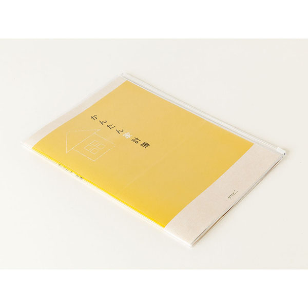 家事の合間のレシピ検索や家計簿に最適！インテリアとしても映えるホワイトノートPC 家事の合間のレシピ検索や家計簿に最適！インテリアとしても