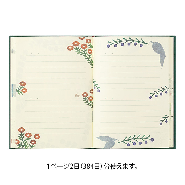 日記｜日記 ソフト 花とトリ柄(12704006)