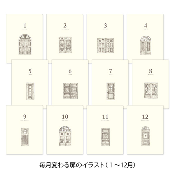 日記｜5年連用日記 扉 ミニ オレンジ（赤）(12716006)｜ミドリ
