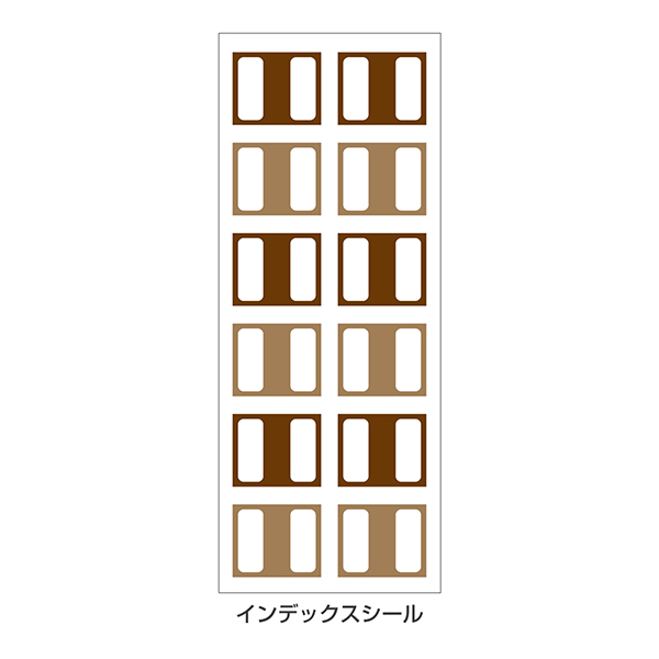 ミドリ 日記 自分史 洋風