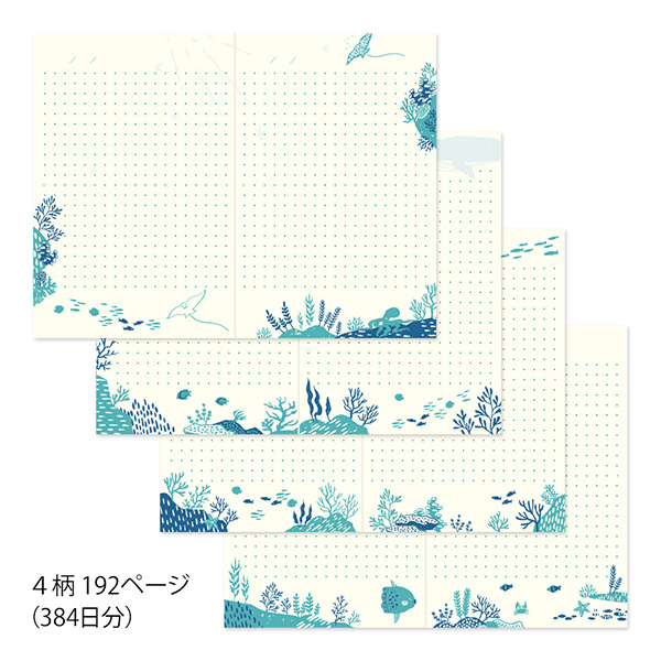 日記｜日記 刺繍しおり付 ジンベエザメ柄(12895006)