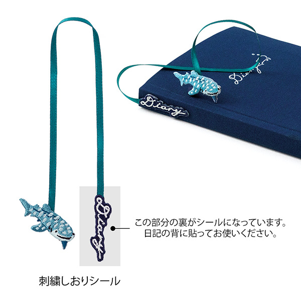 しおりページ 楽天市場】刺繍のしおり [全7種類] トコナッツ 924-TB-31