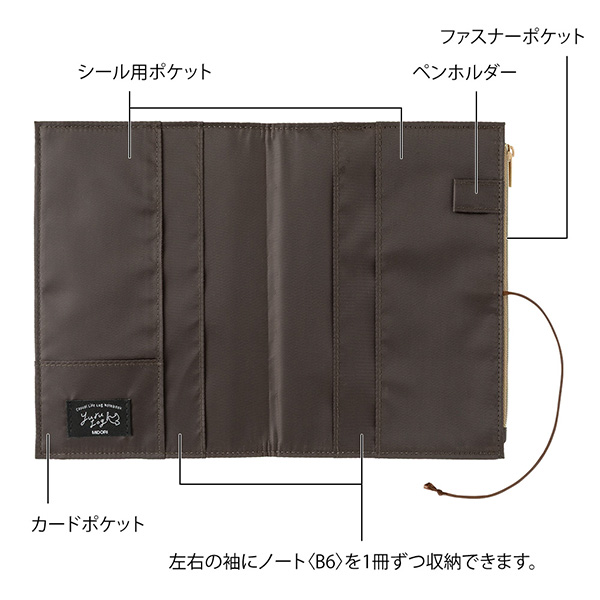 暴君のシェフ　望雲録日記帳、専用カバー、ノリゲセット ノートカバー｜【送料無料】ゆるログ ファスナーポーチ ノートカバー