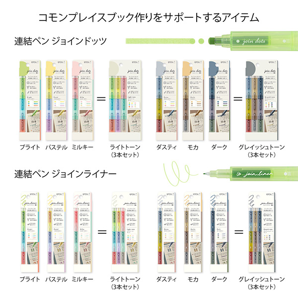 ノート｜コモンプレイスブック用リングノート＜A6＞ アイボリー
