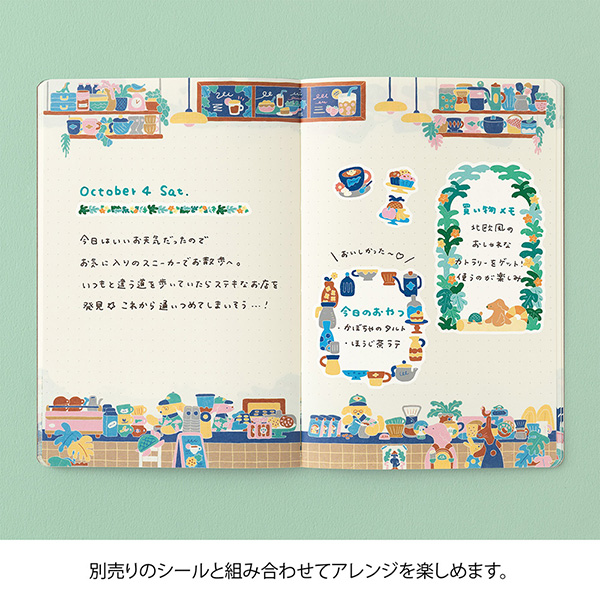 ノート｜ゆるログ ドット方眼のノート＜B6＞コーヒーショップ柄