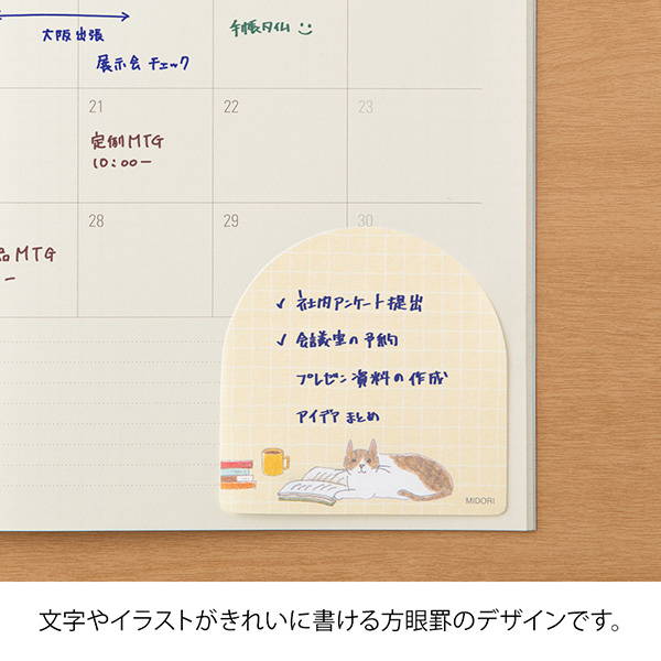 イメージde暗記！根本原理ポイント365　基礎編&実践編カードセット 購入特典… イメージde暗記!根本原理ポイント365基礎編100+実践編265 実践編