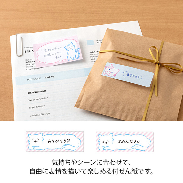 TWIN CATS | sen no STORE