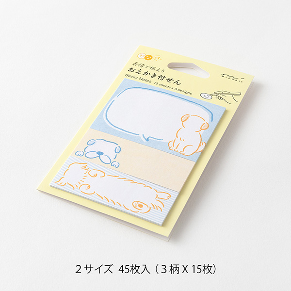 おえかき付せん イヌ柄(19108006)