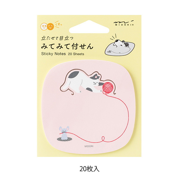 みてみて付せん ネコ柄(19111006)｜ミドリオンラインストア