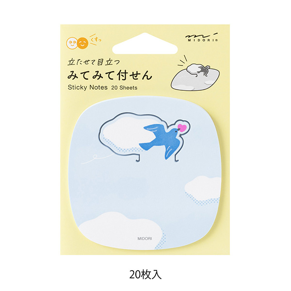 みてみて付せん トリ柄(19112006)｜ミドリオンラインストア