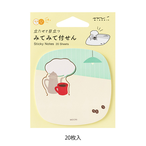 みてみて付せん コーヒー柄(19113006)｜ミドリオンラインストア