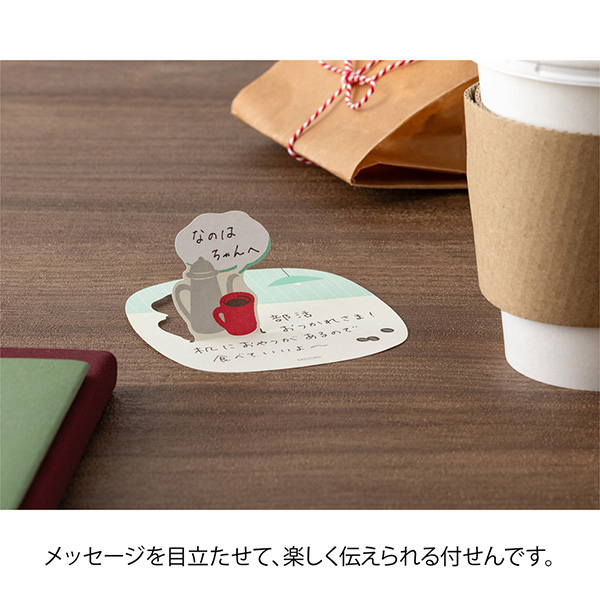 bebemilmil様５点専用ページ みてみて付せん コーヒー柄(19113006)｜ミドリオンラインストア