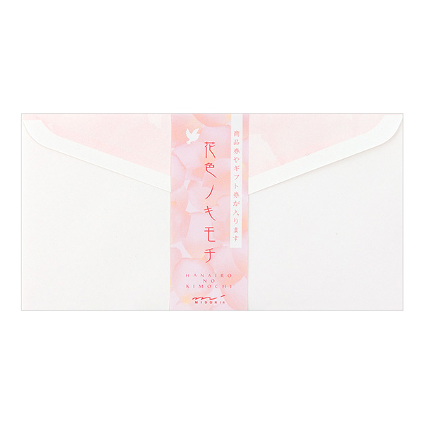 未使用　平成レトロ　コロコロクリリン　封筒　希少 封筒｜封筒 しあわせ 青い鳥柄(20466006)｜ミドリオンラインストア