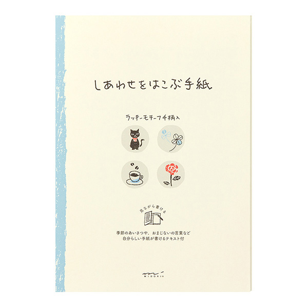 幸運ページ lucky-e1621907945975.jpg.webp