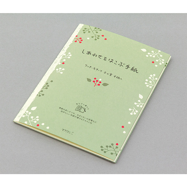 木の実 草の実　カラーブックス 木の実・草の実 - 偕成社 | 児童書出版社