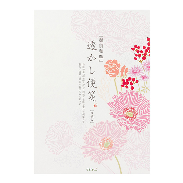 ★ページ momose MJ-OSAKAZAKURA'25/E -Canal Deep BLU-VGR-【4.07kg