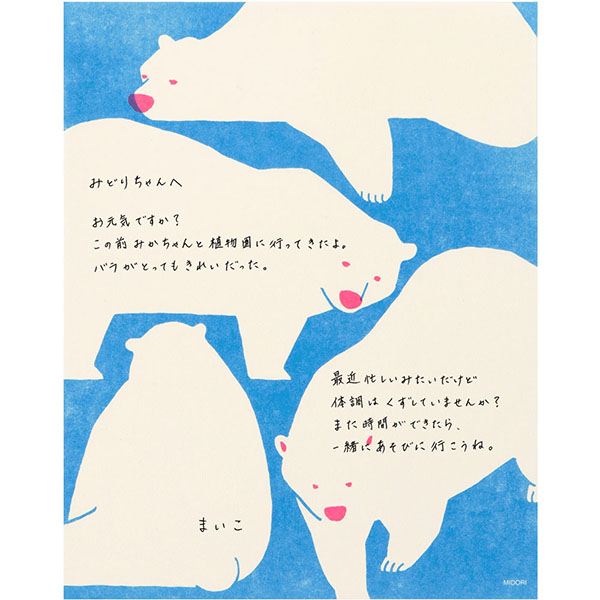 便箋｜便箋 きまぐれ クマ柄(20505006)｜ミドリオンラインストア