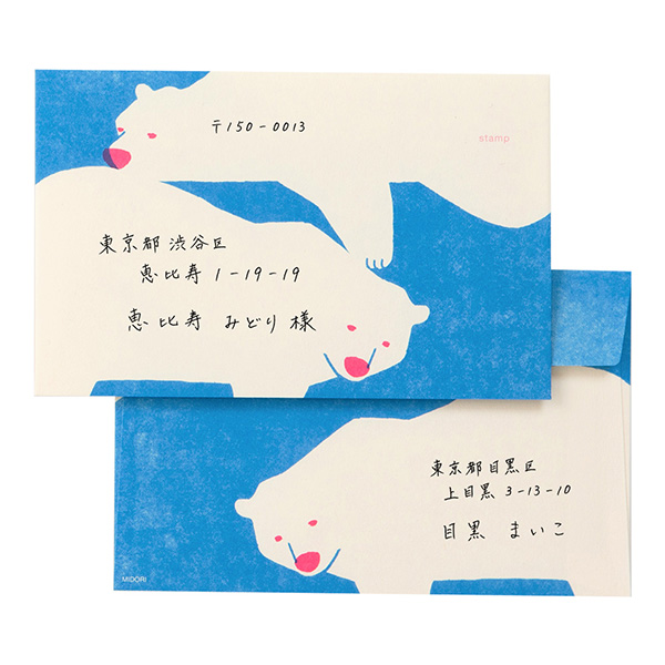 モダン絵封筒 ⑩  3枚 モーノクラフト 仏 万円型封筒 藍銀 無地10枚 SMC-404 5パック