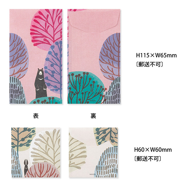 リピーター様＊ミモザ＊様御購入品♡ 封筒 ガサガサ 森の動物柄(20565006)｜ミドリオンラインストア