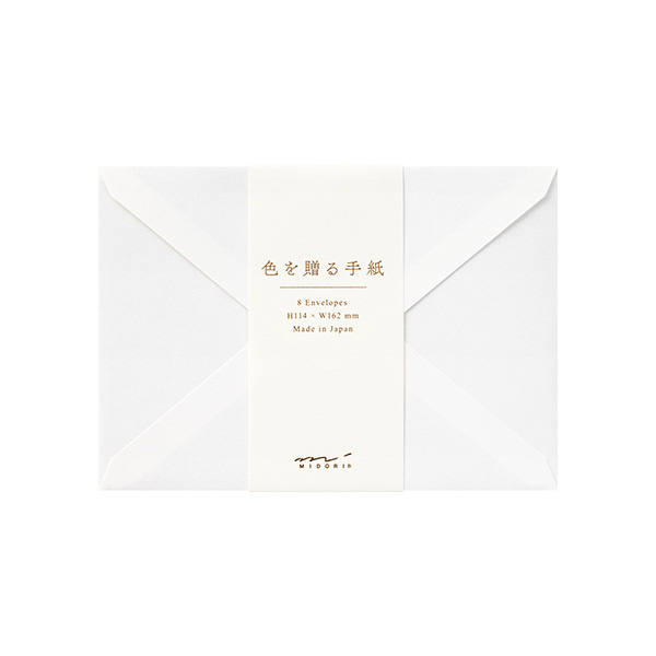 封筒＜洋2＞ 色を贈る 白(20568006)｜ミドリオンラインストア