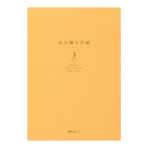 ❌手紙好き*.(๓´͈ ˘ `͈๓).*新品　金色の手紙 便箋＜A5＞ 色を贈る 金(20573006)｜ミドリオンラインストア