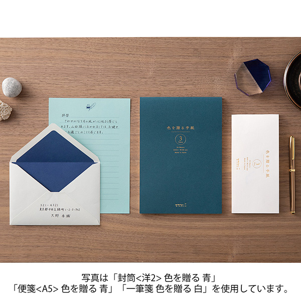 封筒＜洋2＞ 色を贈る 金(20574006)｜ミドリオンラインストア