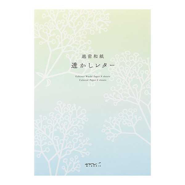 便箋＜A5＞ 透かし かすみ草柄(20579006)｜ミドリオンラインストア