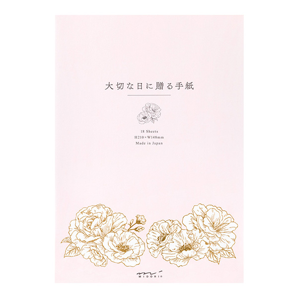 便箋＜A5＞ 大切な日に贈る 花柄(20591006)｜ミドリオンラインストア