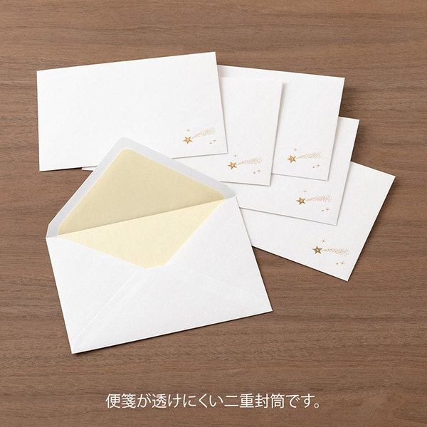 橋の風景 2円 使用済み切手付き封筒 名勝史跡や特産品等にちなむ風景印（風景入通信日付印）とは