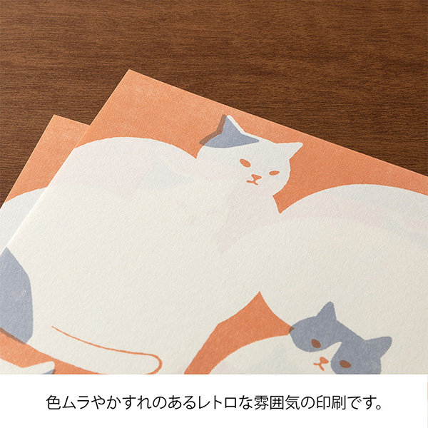 きまぐれ便せん ネコ柄(20597006)｜ミドリオンラインストア