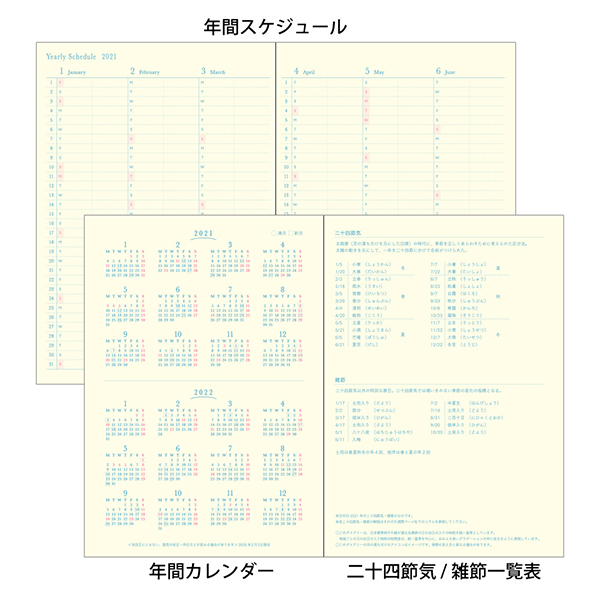 21年版手帳 日の長さを感じる手帳 B6 紺 ミドリオンラインストア 21年版手帳 日の長さを感じる手帳 B6 紺 ミドリオンラインストア