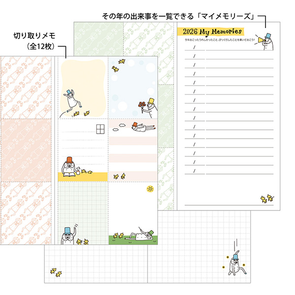 2026年版手帳｜【ポケットダイアリー】B6スリム マンスリーブロック