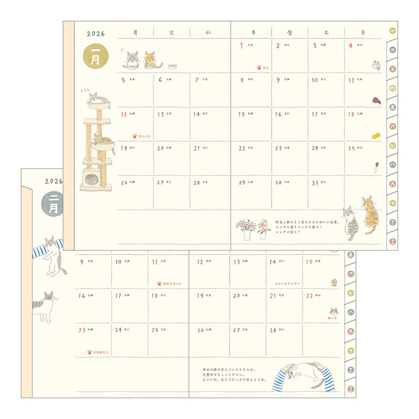 文房具・事務用品 R*様 カミオジャパン ダイカットパロディーメモ帳4柄