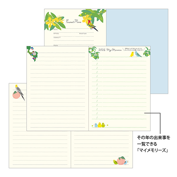 フジカラー のダイアリーです タックダイアリー 2026年 A6サイズ（ウィークリー・レフト