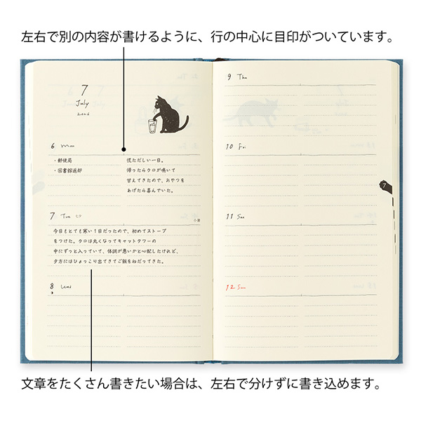 ねこページ 2026年版手帳｜【ブックスタイルダイアリー】 B6変形判